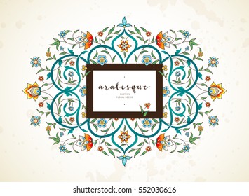 Vector vintage decor; ornate frame for design template. Eastern style element. Luxury floral decoration. Place for text.Ornamental illustration for invitation, greeting card, wallpaper, background.