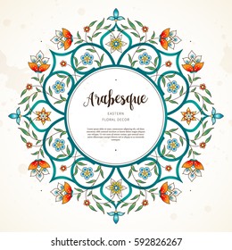 Vector vintage decor; ornate round frame for design template. Eastern style element. Luxury floral decoration. Place for text.Ornamental illustration for invitation, greeting card, background.