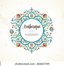 Decoración vectorial vintage; marco redondo ornamentado para plantilla de diseño. Elemento de estilo oriental. Decoración florida de lujo. Colocar texto. Ilustración fundamental para invitación, tarjeta de felicitación, fondo de pantalla.