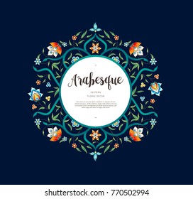 Vector vintage decor; ornate round frame for design template. Eastern style element on dark backdrop. Luxury floral decoration.Place for text.Ornamental illustration for invitation, card, background.