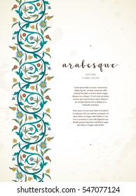 Vector vintage decor; ornate seamless border for design template. Eastern style element. Luxury floral decoration. Place for text.Ornamental illustration for invitation, greeting card, wallpaper.