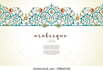 Decoración vectorial vintage; borde transparente para la plantilla de diseño. Elemento de estilo oriental. Decoración floral de primera calidad. Ilustración para invitación, tarjeta de felicitación, fondo de pantalla, web, fondo.