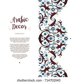 Vector vintage decor, ornate seamless border, vignettes for design template. Eastern style element. Ethnic decoration. Arabic motifs. Ornamental paisley illustration for invitation, card, background.