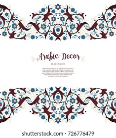 Vector vintage decor, ornate seamless border, vignettes for design template. Ornamental paisley illustration for invitation, card, background.