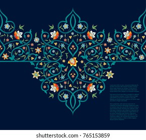 Vector vintage decor; ornate seamless border on dark backdrop for design template. Eastern style element. Premium floral decoration. Illustration for invitation, card, wallpaper, web, background.