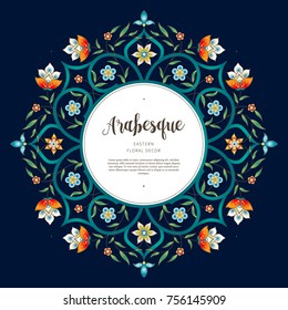 Vector vintage decor; ornate square frame for design template. Eastern style element on dark backdrop. Luxury floral decoration.Place for text.Ornamental illustration for invitation, card, background.