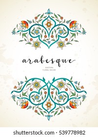 Vector vintage decor; ornate vignette for design template. Eastern style element. Luxury floral decoration. Place for text. Ornamental illustration for invitation; card, labels, badges, tags.