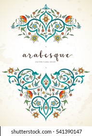 Vector vintage decor; ornate vignette for design template. Eastern style element. Luxury floral decoration. Place for text. Ornamental illustration for invitation; card, labels, badges, tags.