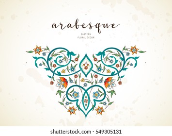 Vector vintage decor; ornate vignette for design template. Eastern style element. Luxury floral decoration. Place for text.Ornamental illustration for invitation, greeting card, wallpaper, background.