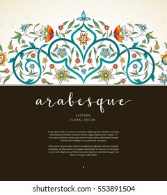 Vector vintage decor; ornate vignette for design template. Eastern style element. Luxury floral decoration. Place for text.Ornamental illustration for invitation, greeting card, wallpaper, background.