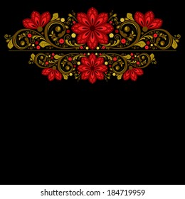 vector vintage floral  background