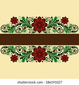 vector vintage floral  background
