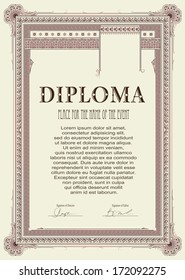 Vector vintage frame, certificate or diploma template