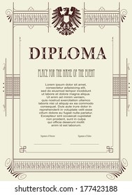 Vector vintage frame, certificate or diploma template