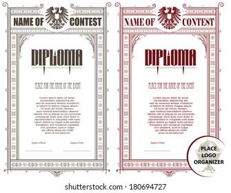 Vector vintage frame, certificate or diploma template