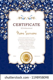 Vector vintage frame in Eastern style. Pre-made certificate template with golden frame. Elegant design element. Ornate floral border. Ornamental decor for booklet, card, flyer, layout. A4 page size.