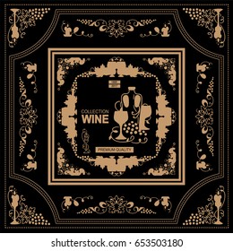 Vector vintage frame label for wine and beverage product. Ornate design label or banner for packages. Wave vine, grapes, bottles symbol elements. Silhouette option