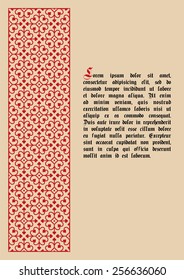 Vector vintage frame. Template book page in a gothic style. Vector retro background.  Ornamental border. Page header. Place for text. Vector illustration.