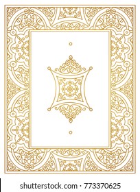Vector vintage golden frame, ornate vignettes for design template. Eastern style element. Golden outline floral decor. Luxury motifs. Ornamental illustration for invitation, greeting card.