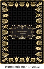 vector vintage greeting card