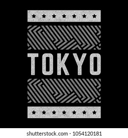 Vector vintage illustration on the theme of Tokyo.  Stylized retro gray typography, banner, flyer, postcard, t-shirt graphics, poster, print.