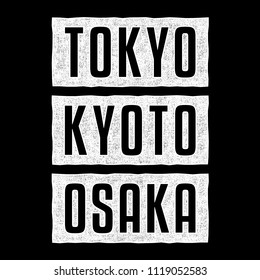 Vector vintage illustration on the theme of Tokyo. Kyoto. Osaka. Stylized retro white typography, flyer, postcard, banner, t-shirt graphics, poster, print.