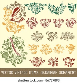 vector vintage items: ukrainian ornament