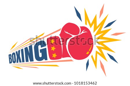 Vector vintage logo for a boxing with glove. Vintage logo for boxing.