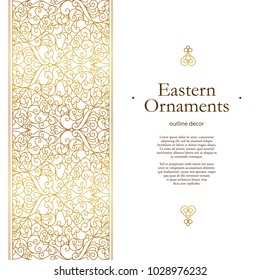 Vector vintage seamless border for design template. Eastern style element. Golden outline floral decor. Luxury illustration for invitations, greeting card, wallpaper, web, background.