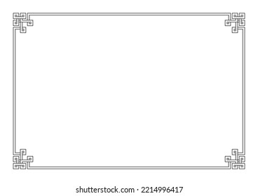 Vector Vintage Style Page Border 