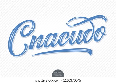 Vector volumetric lettering - Thanks - in russian. Hand drawn thankful card with modern brush calligraphy. Isolated on white with shadows and highlights. Elegant handwritten calligraphy.