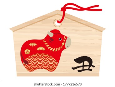 Vector Votive Picture Tablet for Japanese New Year’s Visit To A Shrine, With A Japanese Traditional Ox Doll And A Brush Script, Isolated On A White Background, (Text Translation: “Ox”)