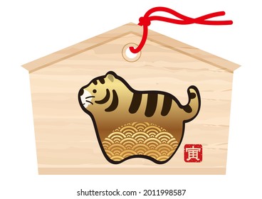 Tableta de imagen vectorial votiva para la visita de Año Nuevo japonés a un santuario con una muñeca japonesa de tigre de época y el año del sello de tigre, aislada de fondo blanco. Traducción de texto - El tigre.