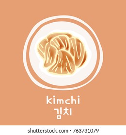 Vector watercolor image of korean traditional side dish kimchi. Korean word "kimchi.