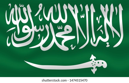 Vector waving flag of Saudi Arabia illustration