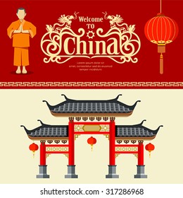 Vector Welcome to China travel design background, illustrations