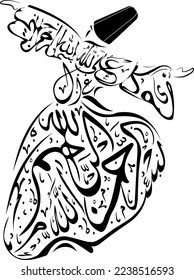 vector whirling dervish drawing with calligraphy