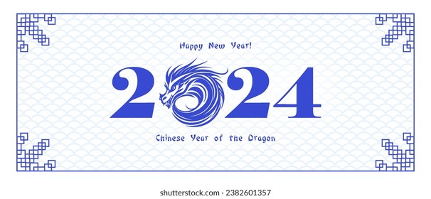 Tarjeta de felicitación o cartel de color blanco y azul vectorial. Feliz Año Nuevo. 2024. Año Chino del Dragón. Dragón en la forma del número cero. Patrones y marco.