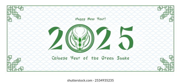 Vector white and green greeting card or banner. Happy New Year. 2025. Chinese year of the green snake. Head of snake in form of number zero. Patterns and frame.