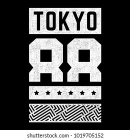 Vector white vintage illustration on the theme of Tokyo.  Stylized retro typography, banner, flyer, postcard, t-shirt graphics, poster, print.