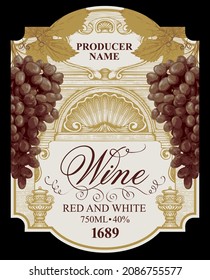 Vector wine label with realistic bunches of grapes, a hand-drawn seashell and inscriptions in a figured frame. Ornate baroque label, tag or sticker in vintage style