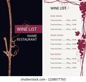 Vector wine list for restaurant or cafe with a branch of grapes, a grape vine and a price list in retro style
