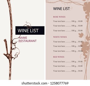 Vector wine list for restaurant or cafe with a branch of grapes, a grape vine and a price list in retro style