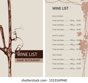 Vector wine list for restaurant or cafe with a branch of grapes, a grape vine and a price list in retro style