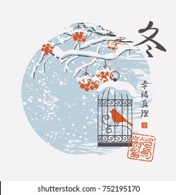Vector winter landscape with snow-covered branches, and red clusters of Rowan tree. Red bird in a cage hung on a branch in Chinese style. Hieroglyph Winter, Happiness, Truth