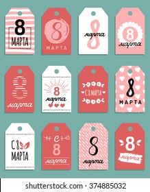 Vector Woman's day cards templates. Festive 8th of March illustrations for labels and tags.