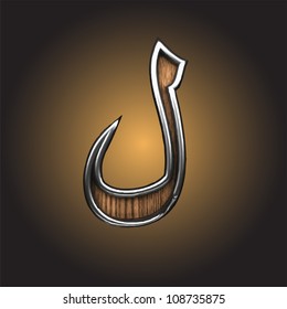 Vector wooden Arabic figure
