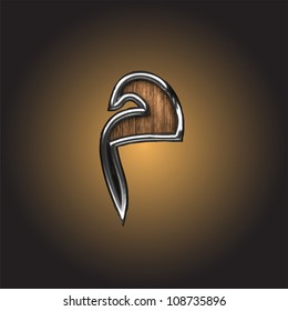 Vector wooden Arabic figure