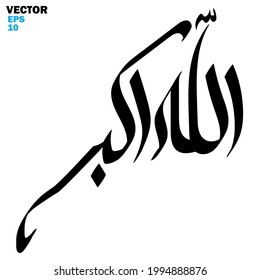 Vector of the words "Allah is the Greatest" (spells Iqra'a in arabic) , Calligraphy Islamic and event theme - vector illustration flat style