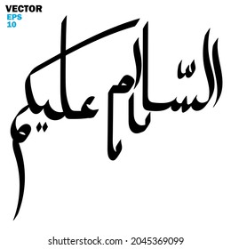 Vector of the words "Assalamualaikum" (spells Iqra'a in arabic) , Calligraphy Islamic and event theme - vector illustration flat style